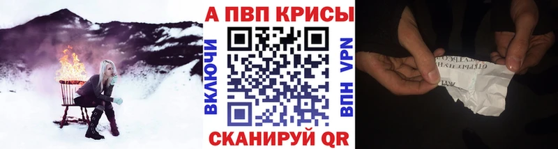 Alfa_PVP СК  Купить где  Лобня 