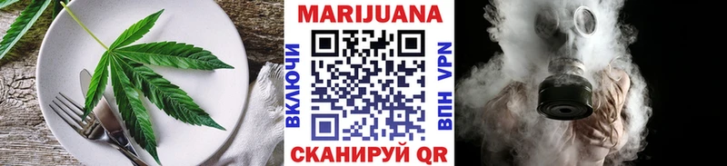 Купить закладки  Лобня  Canna-Cookies конопля 