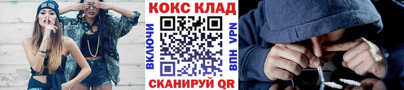 Купить где  Лобня  КОКАИН 98% 
