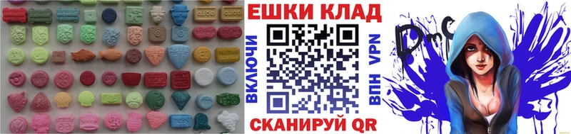 ЭКСТАЗИ ешки  Купить  Лобня 