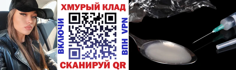 ГЕРОИН Афган  Купить где  Лобня 