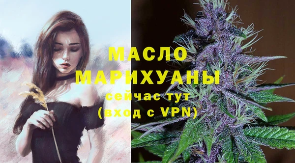 прущие грибы Волосово