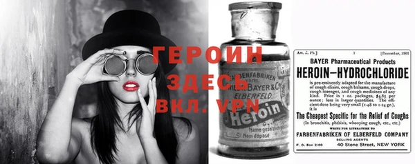 стафф Бронницы