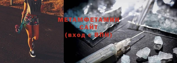 стафф Бронницы