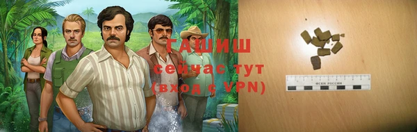 ECSTASY Володарск