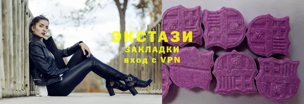 стафф Бронницы