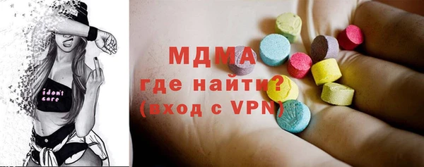ECSTASY Володарск