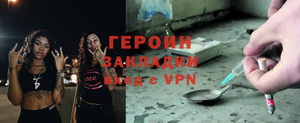 ECSTASY Володарск