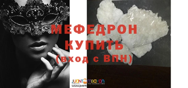 твердый Бугульма