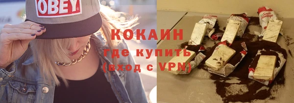прущие грибы Волосово