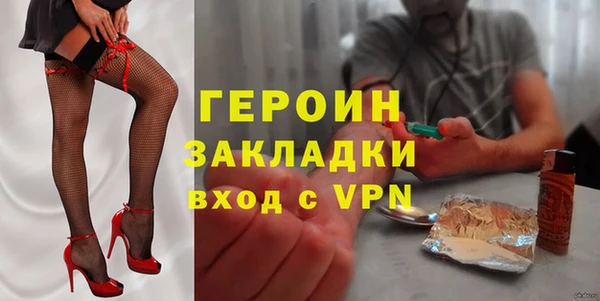 стаф Бородино