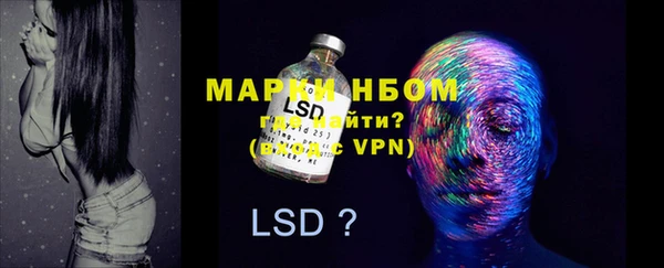 ECSTASY Володарск