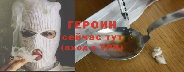 ECSTASY Володарск