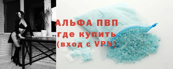 твердый Бугульма