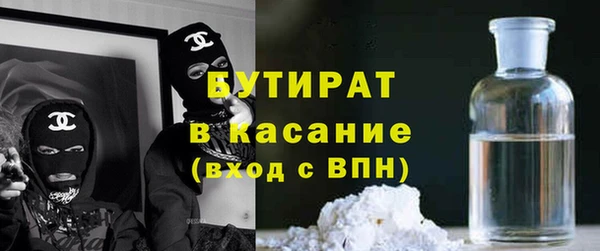 твердый Бугульма
