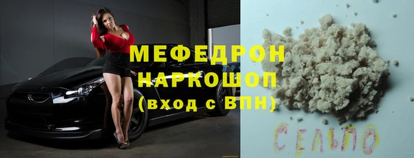 стафф Бронницы