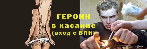 твердый Бугульма