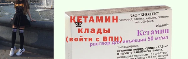 прущие грибы Волосово