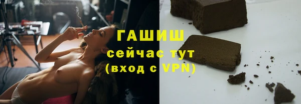 твердый Бугульма