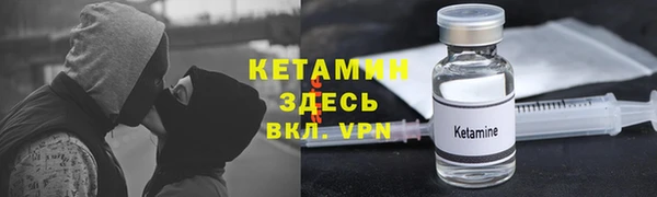 ECSTASY Володарск