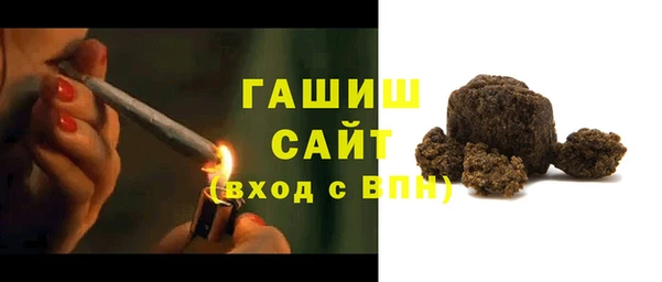 стафф Бронницы