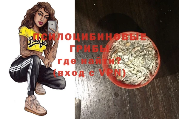 твердый Бугульма