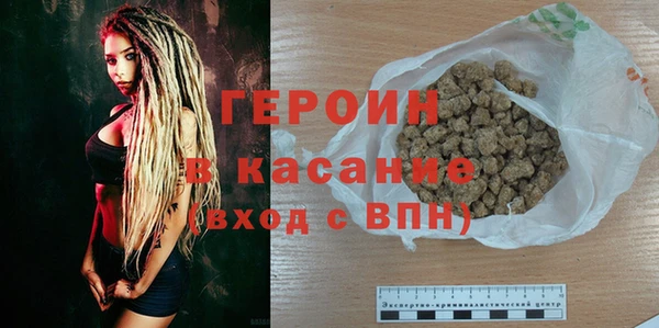 твердый Бугульма