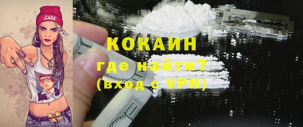 стафф Бронницы
