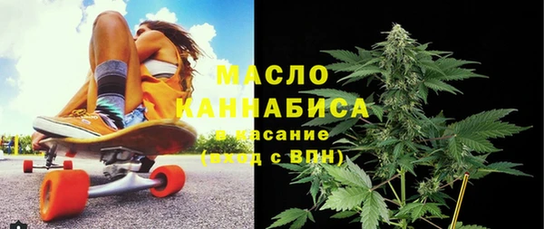 ECSTASY Володарск