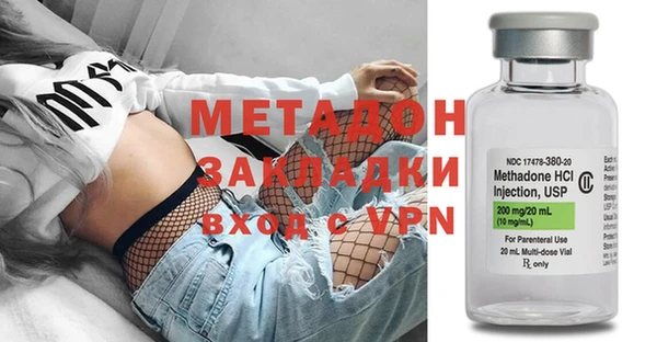 ECSTASY Володарск