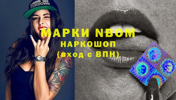 ECSTASY Володарск