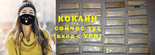 твердый Бугульма