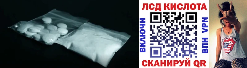 LSD-25 экстази кислота  Купить где  Лобня 