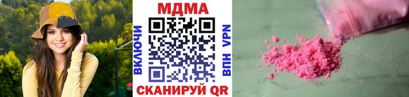МДМА кристаллы  Купить где  Лобня 