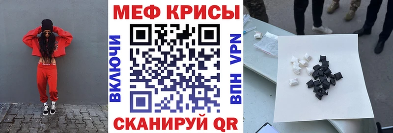 Купить  Лобня  МЯУ-МЯУ мяу мяу 