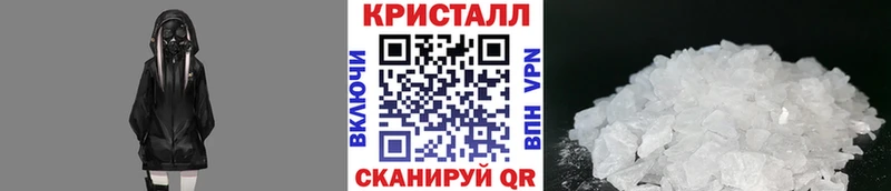 Купить  Лобня  МЕТАМФЕТАМИН Декстрометамфетамин 99.9% 