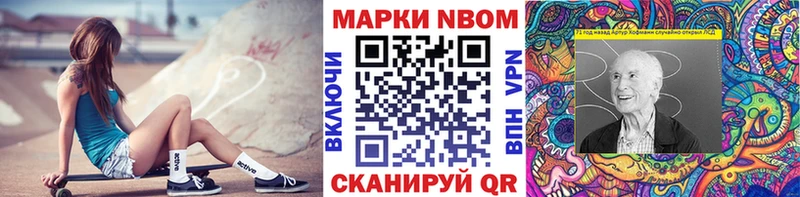 Купить где  Лобня  Наркотические марки 1,5мг 
