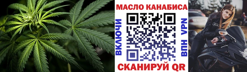 Дистиллят ТГК жижа  Купить  Лобня 